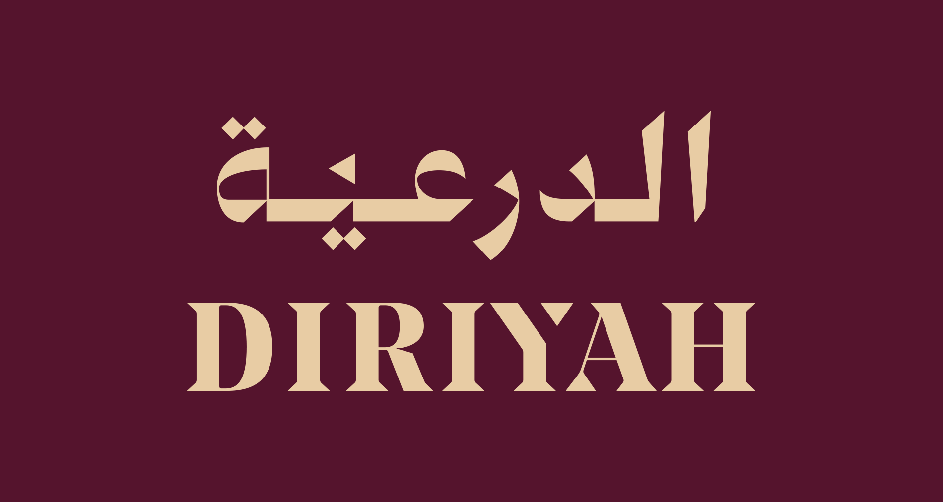 1_Addiriyah_diriyah_Logo_Arabic_Tarek_atrissi_Adaptation_typograhy